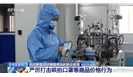 【关注】市场监管部门在行动！各地积极开展防控肺炎疫情的市场监管工作