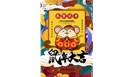 中汇认证恭祝您新春快乐，鼠年大吉！