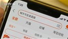国家药监局：不存在所谓的“械字号面膜”