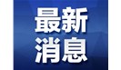 检验检测机构资质认定，今年又将会有哪些重要变化？
