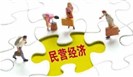 新时代加强市场监管的几个着力点