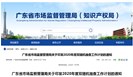 今年检验检测机构“双随机、一公开”抽查计划公布