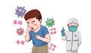 无症状感染者会不会引起疫情反弹？专家：取决于这一点！