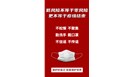 国家卫健委：局部暴发疫情的风险始终存在
