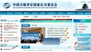实验室能力验证的形式与实施方法详解