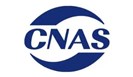 CNAS“八个及时”助力检验检测机构复工复产