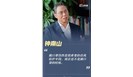 天太热想摘口罩怎么办？钟南山等专家这样说…