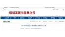 19428例职业病新病例，尘毒专项执法79791户次，查处案件5450件。2019年职业病报告情况