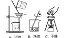 实验室有哪些事项容易错误操作？