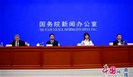 市场监管总局：将进一步深化检验检测机构资质认定改革