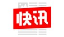 定了！今年特种设备监督抽查这么干