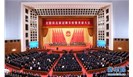 （现场实录）习近平：在全国抗击新冠肺炎疫情表彰大会上的讲话