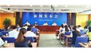全国首席质量官大会将于9月1日召开